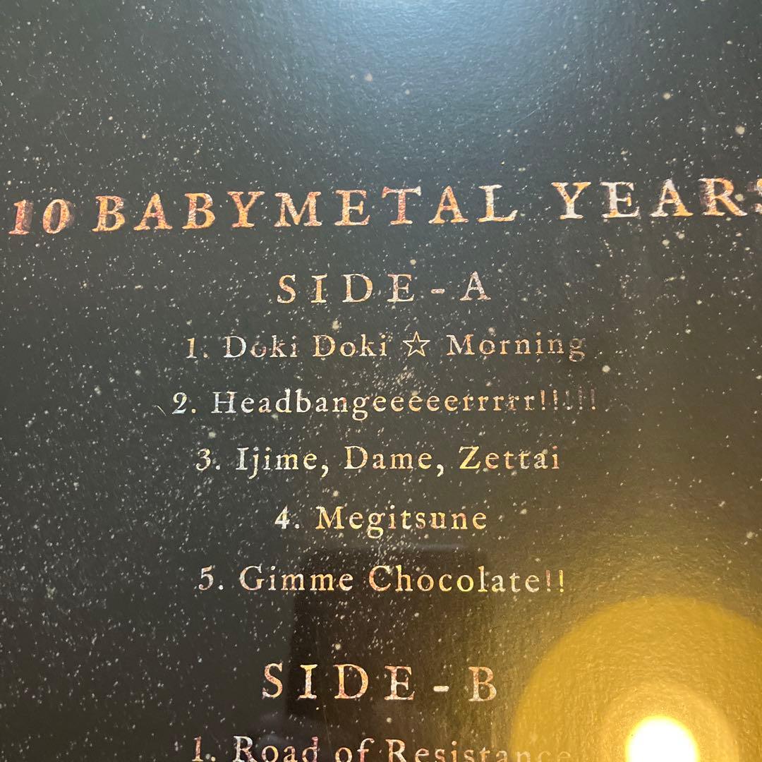 10 BABYL YEARS 限定ゴールドビニール