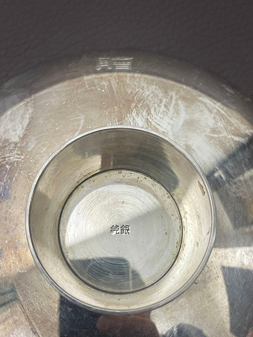 純銀　銀盃　銀杯 94.1 g