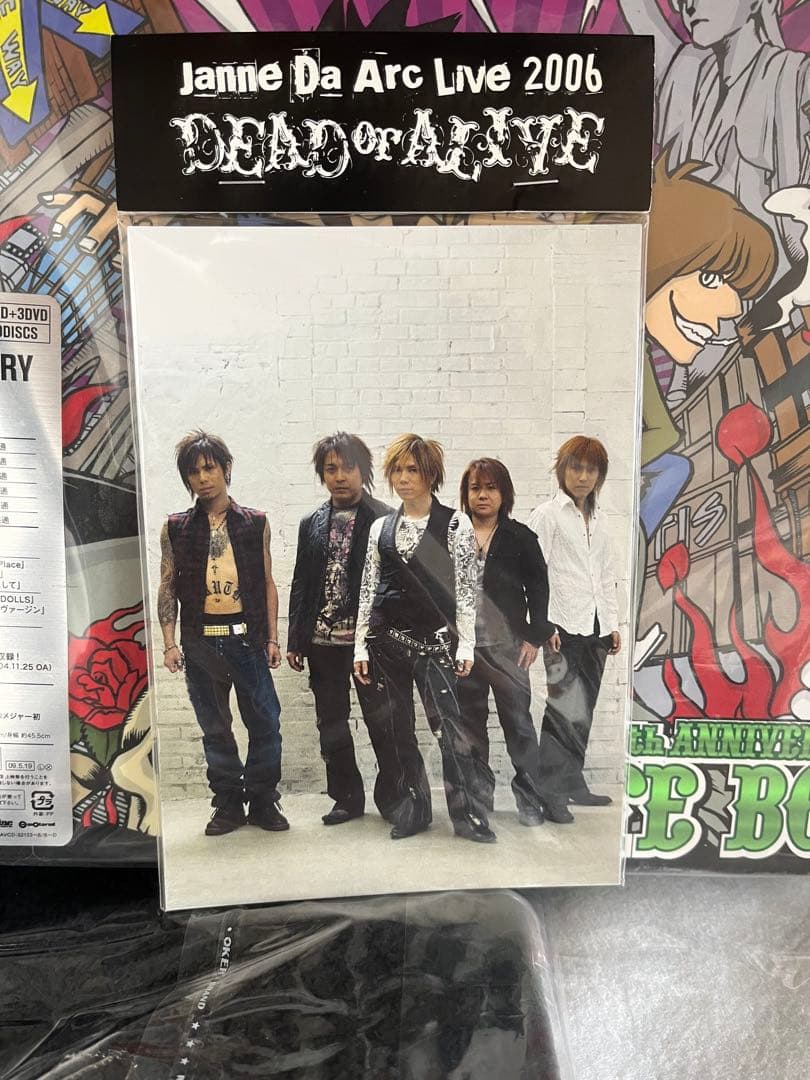※最終値下げ※Janne Da Arc COMPLETE BOX