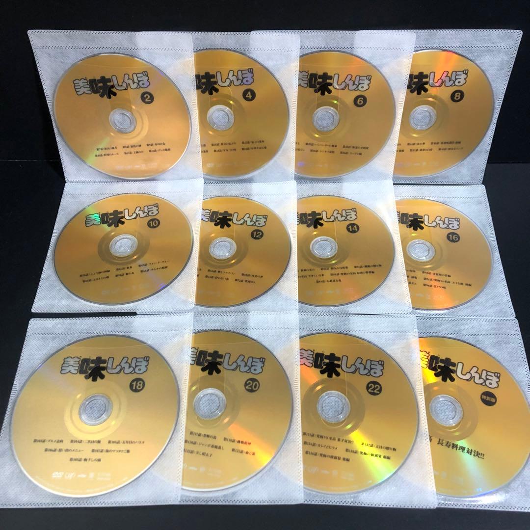 美味しんぼ TV版+特別編 レンタルDVD アニメ 全巻セット
