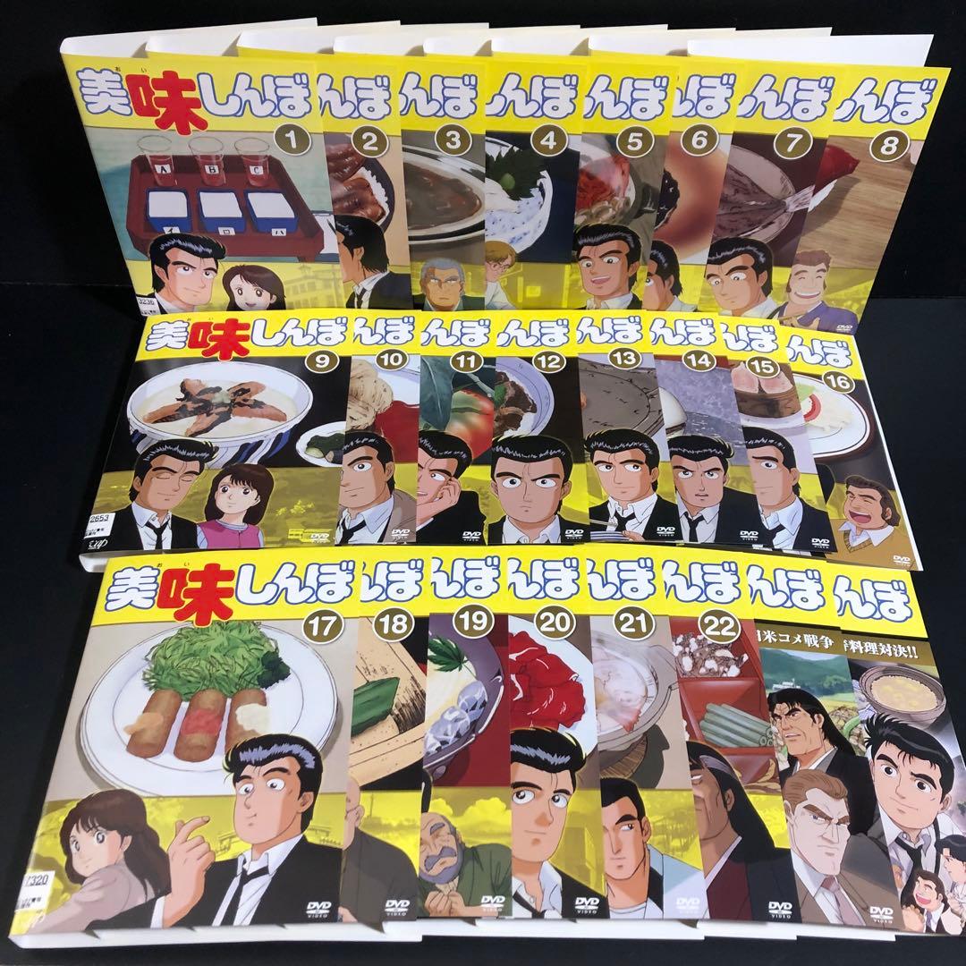 美味しんぼ TV版+特別編 レンタルDVD アニメ 全巻セット