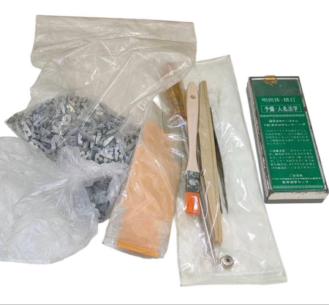 小型和文タイプライタ パンライター 日本タイプライター株式会社