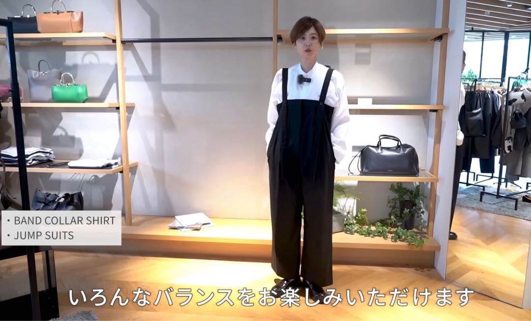 HeliopoleエリオポールジャンプスーツJUMP SUITS 38新品未使用