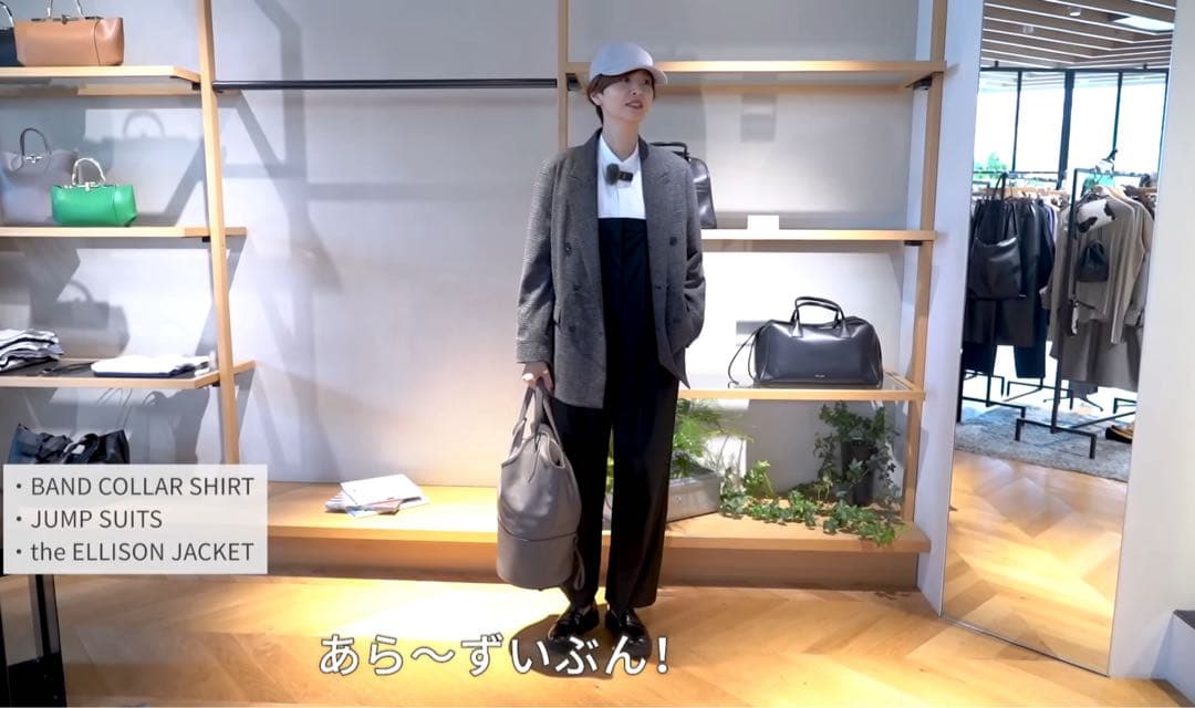 HeliopoleエリオポールジャンプスーツJUMP SUITS 38新品未使用