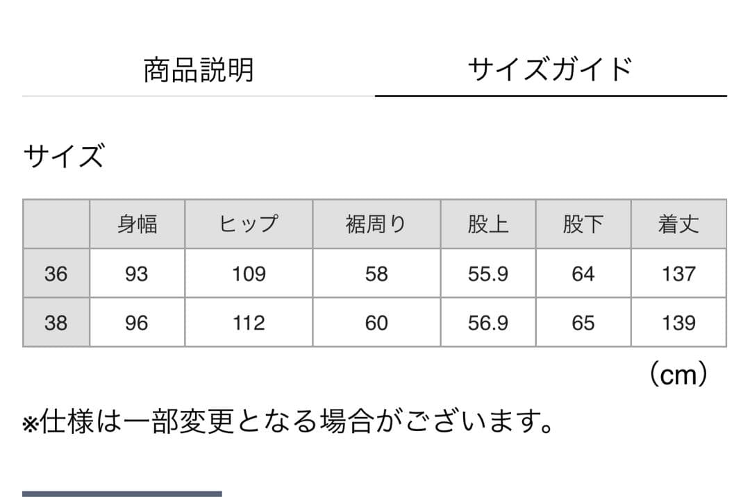 HeliopoleエリオポールジャンプスーツJUMP SUITS 38新品未使用