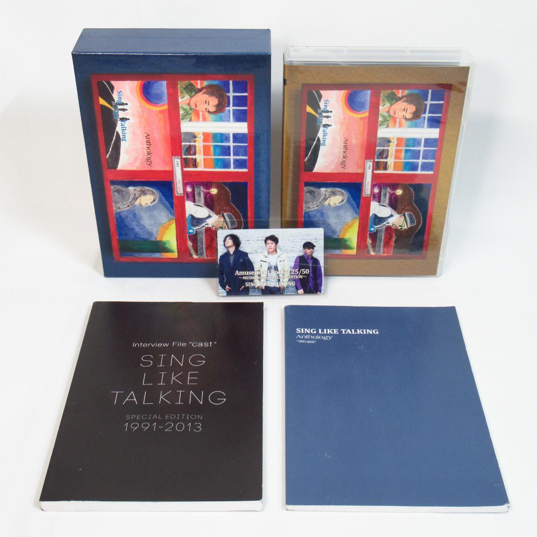 SING LIKE TALKING Anthology 【完全初回生産限定盤】