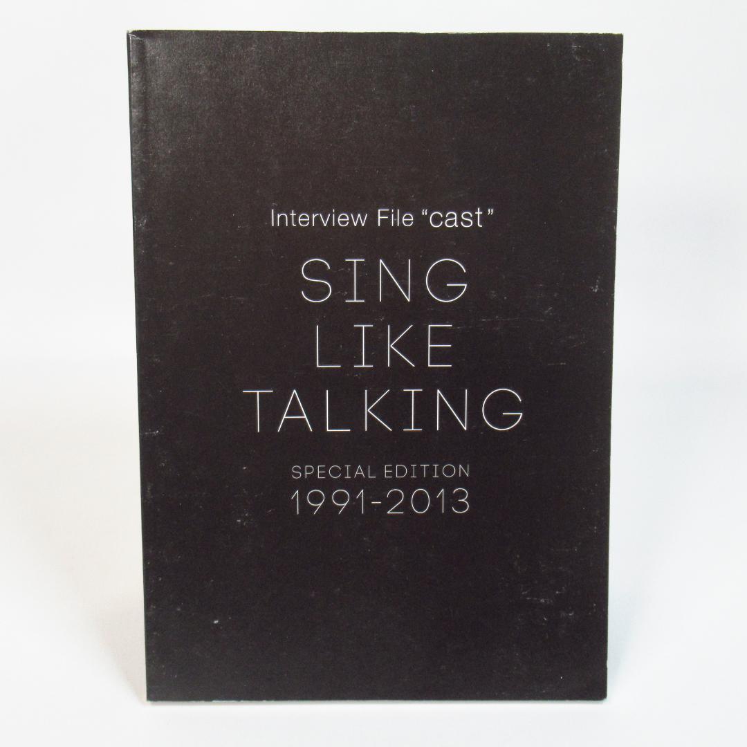 SING LIKE TALKING Anthology 【完全初回生産限定盤】