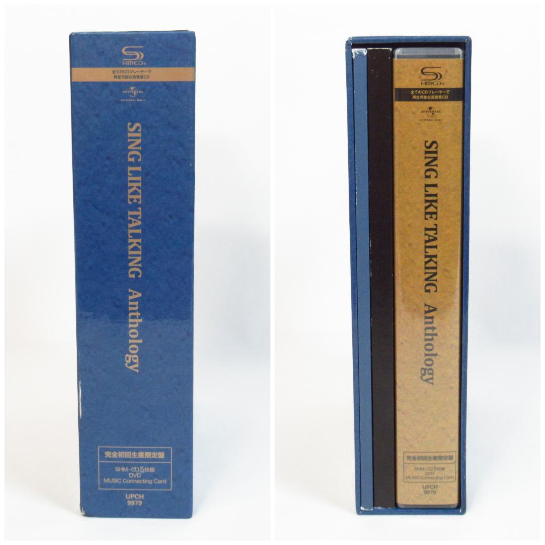 SING LIKE TALKING Anthology 【完全初回生産限定盤】