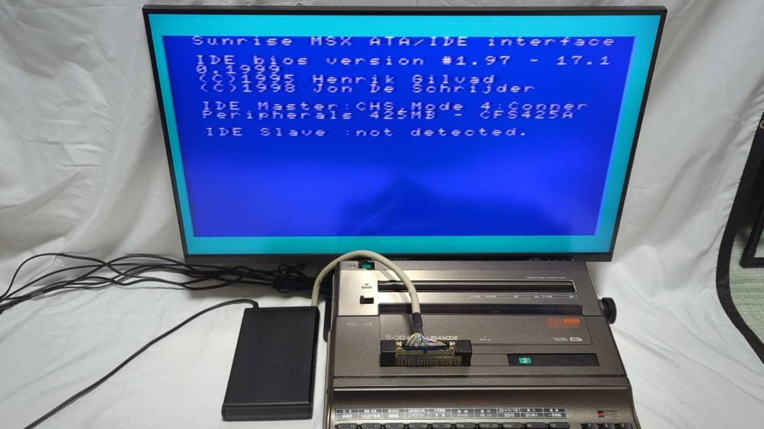 MSX 用ハードディスクユニット