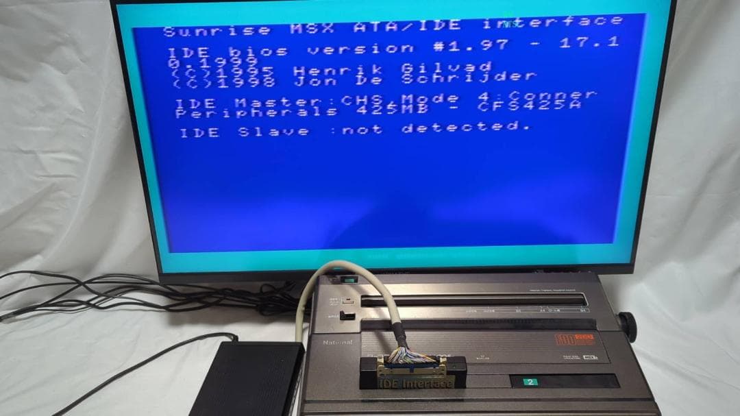 MSX 用ハードディスクユニット