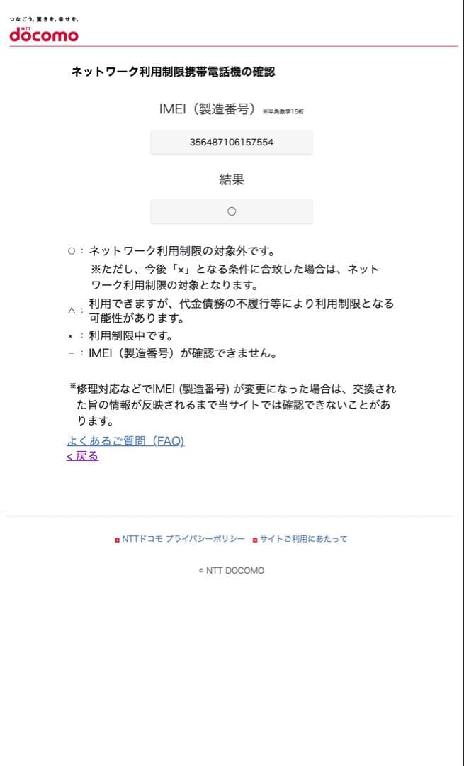 Apple iPhoneSE2 128GB 黒 ブラック 第2世代