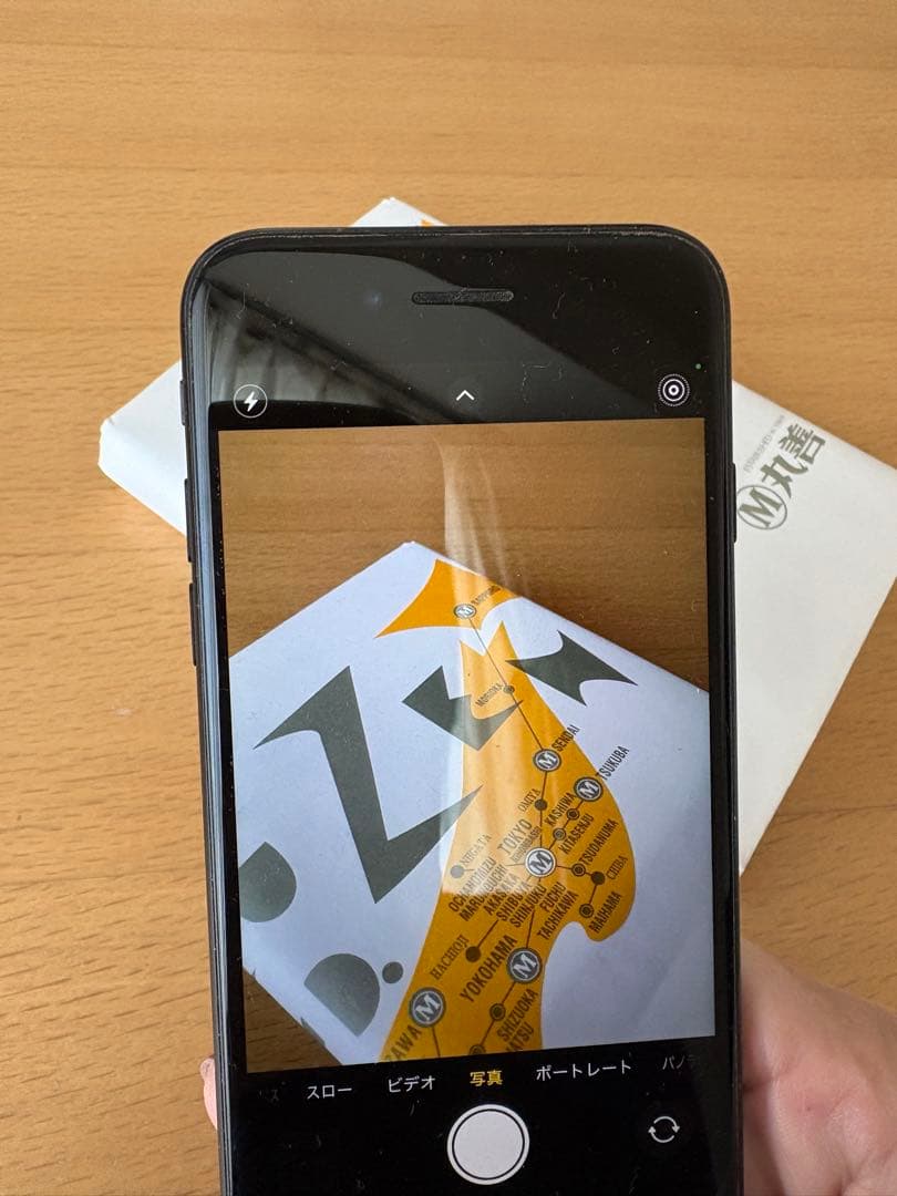 Apple iPhoneSE2 128GB 黒 ブラック 第2世代