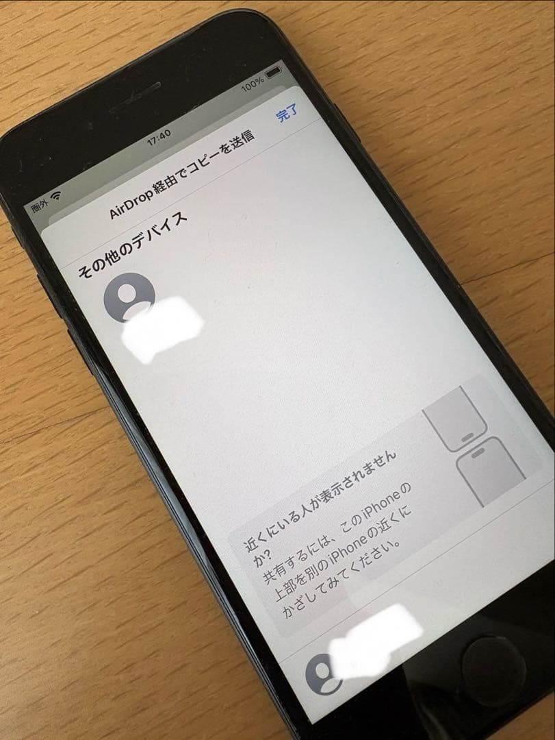 Apple iPhoneSE2 128GB 黒 ブラック 第2世代