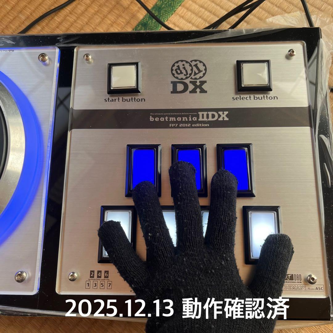 ビートマニア　弐寺　DAOコン