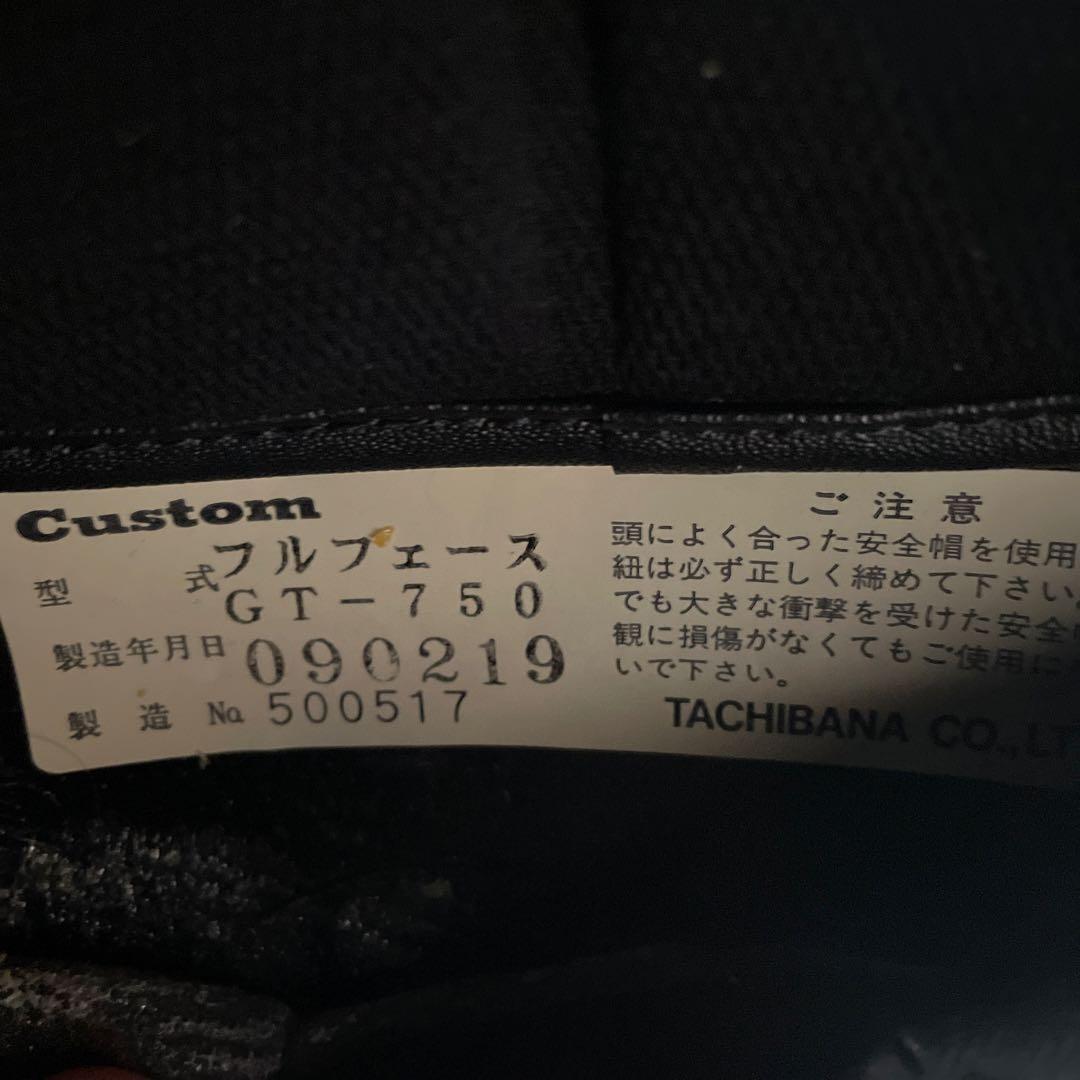 いちご立花　gt750 族ヘル