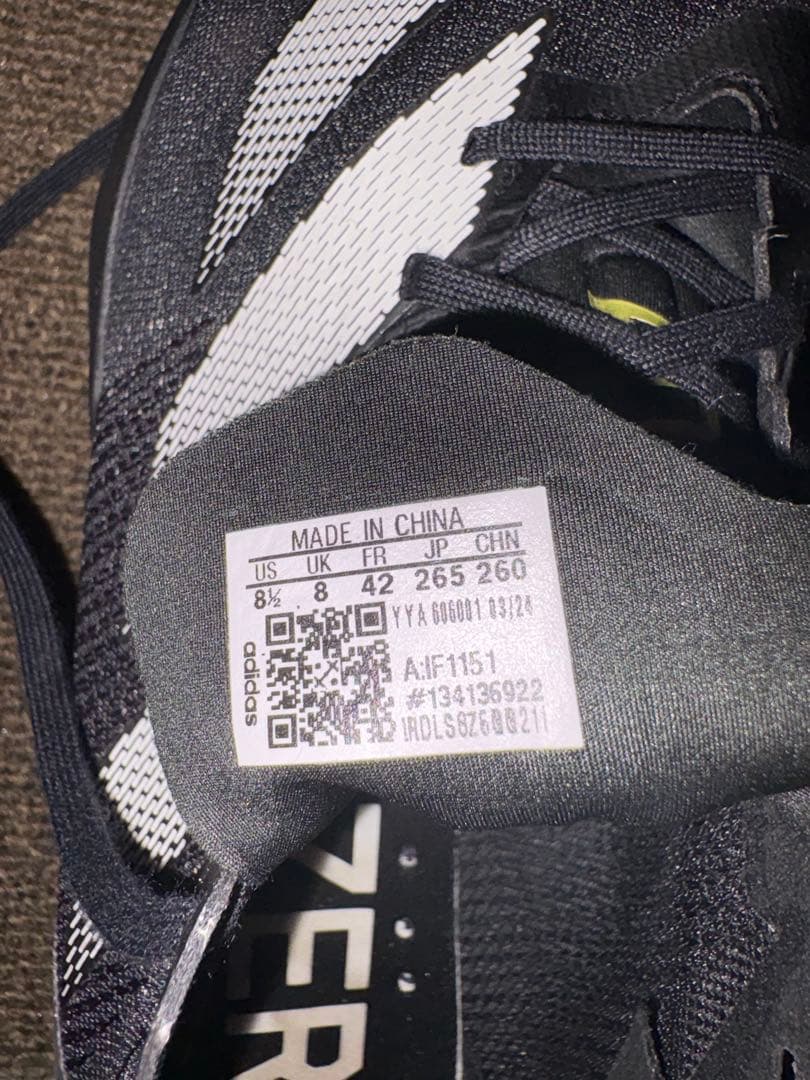 アディゼロフィネス　26.5cm