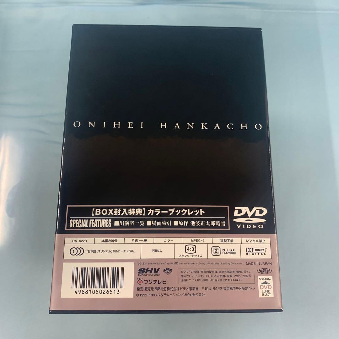 鬼平犯科帳 第4シリーズ DVD-BOX