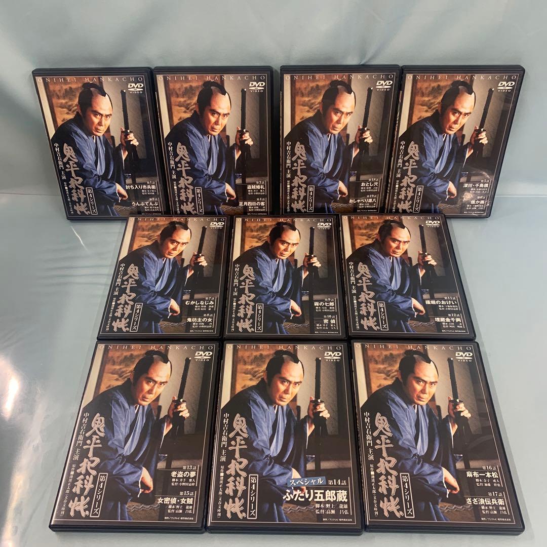 鬼平犯科帳 第4シリーズ DVD-BOX