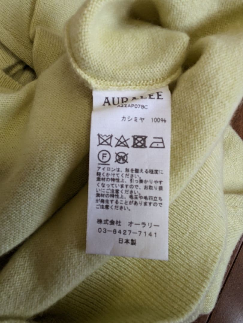 AURALEEオーラリー　カシミヤニット新品