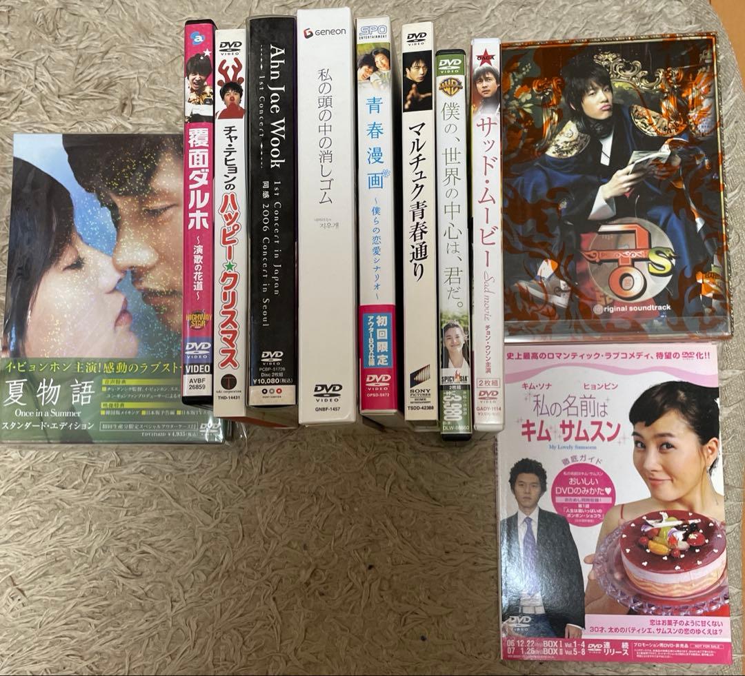 韓国ドラマ まとめ売り