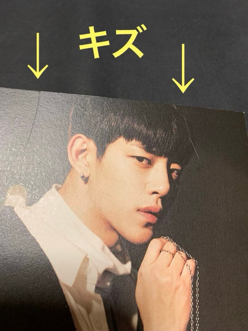 B.A.P 2nd Full Album NOIR テヒョン