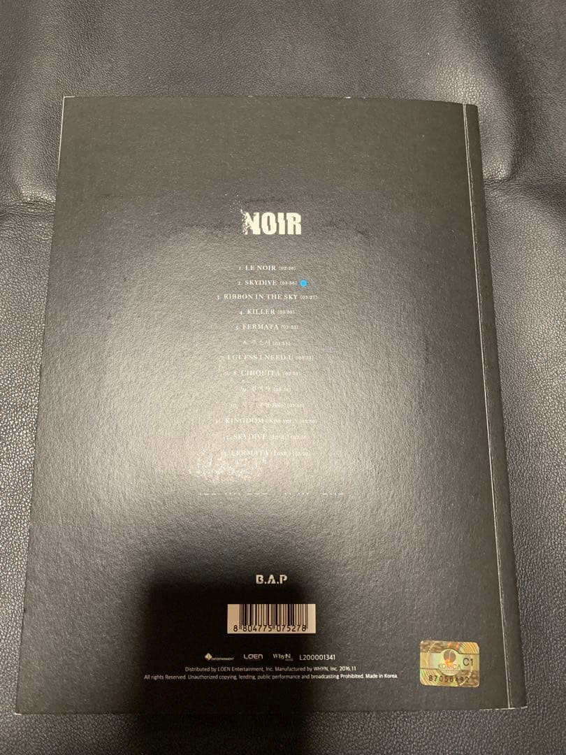 B.A.P 2nd Full Album NOIR テヒョン