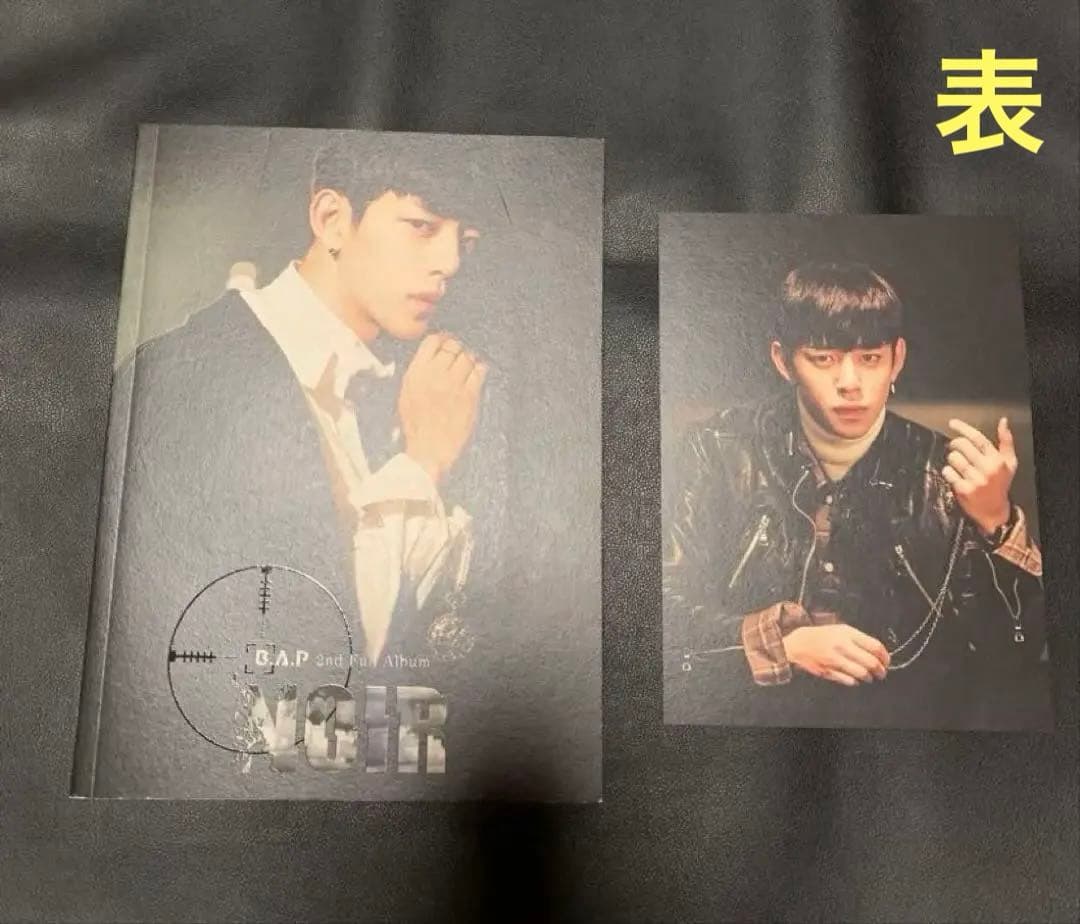 B.A.P 2nd Full Album NOIR テヒョン