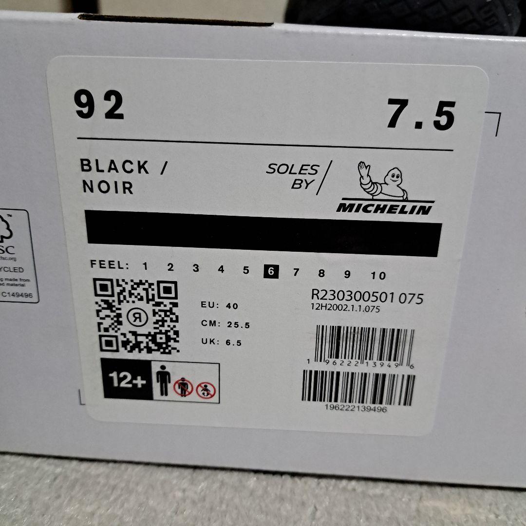 23-24 RIDE NINETY TWO スノーボードブーツ 7.5 ブラック