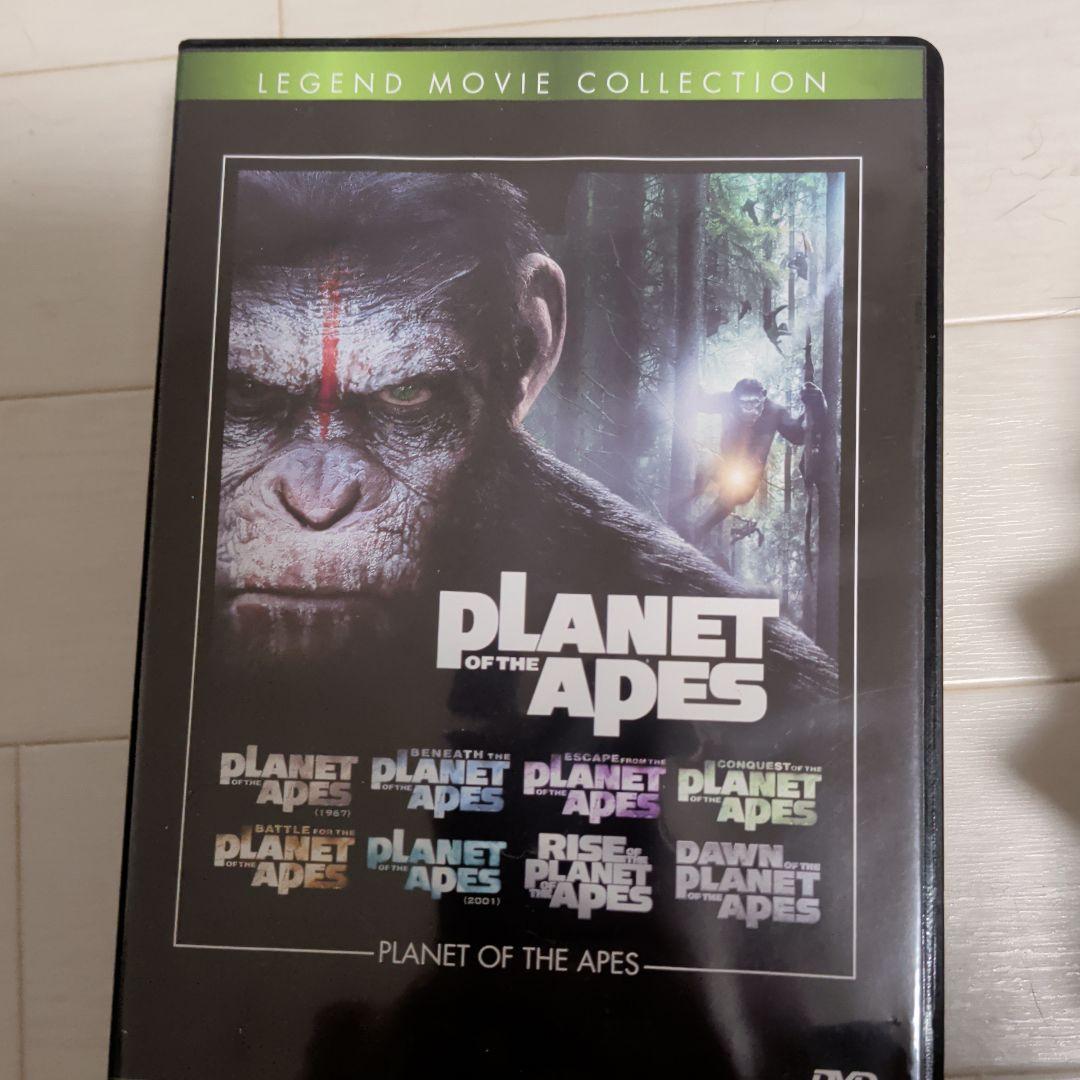 猿の惑星 DVDコレクション〈8枚組〉