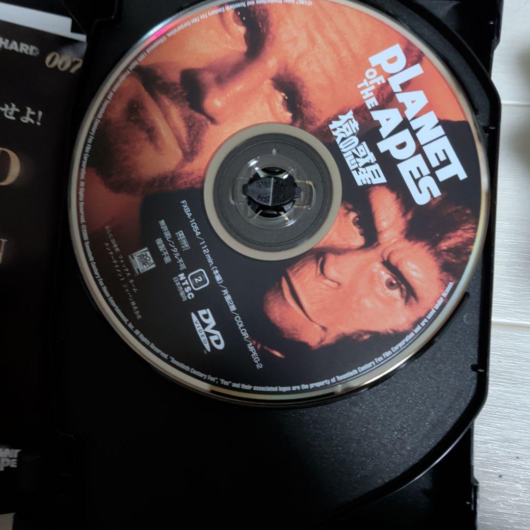 猿の惑星 DVDコレクション〈8枚組〉