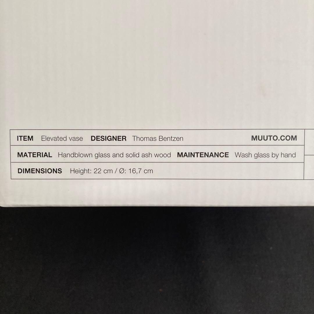 MUUTO ムート ELEVATED VASE フラワーベース