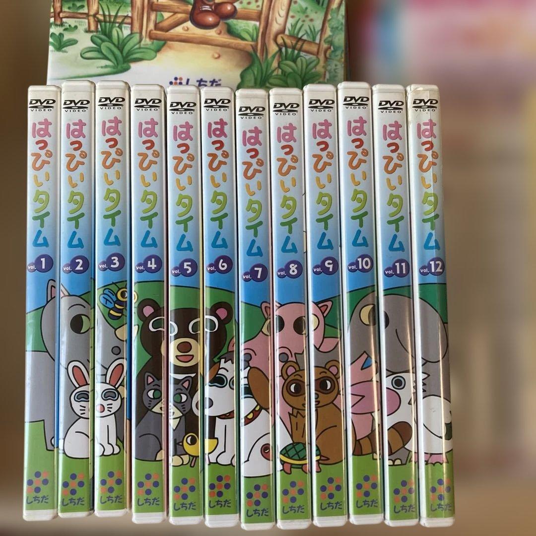 しちだ式　はっぴぃタイム DVD ドリル　絵本　全12巻セット