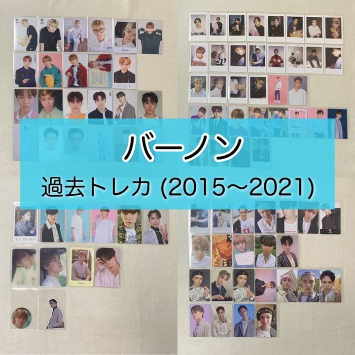 バーノン　SEVENTEEN　VERNON　トレカ　セブチ　エッジコン　チェキ