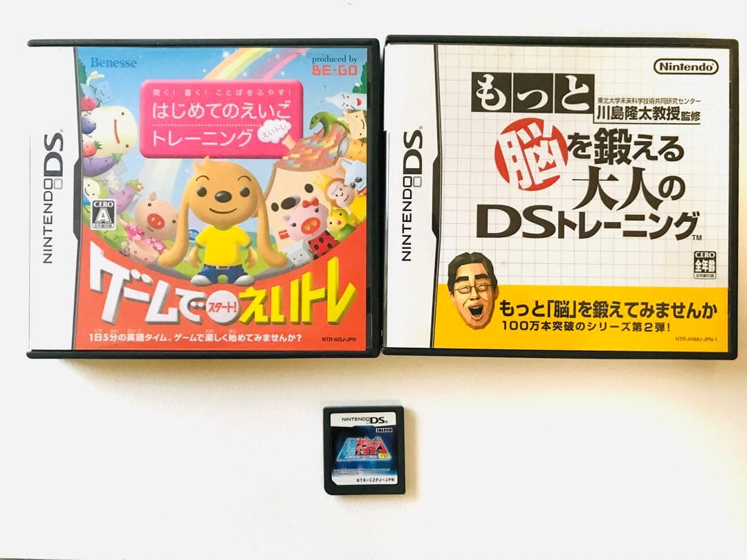 NintendoDS lite 『脳トレ・えいトレ・超ネプリーグ』付き