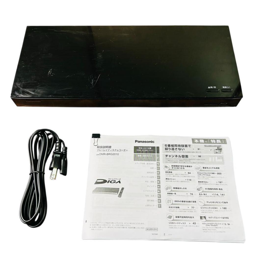 パナソニック 2TB 6チューナー ブルーレイレコーダー DMR-BRG2010