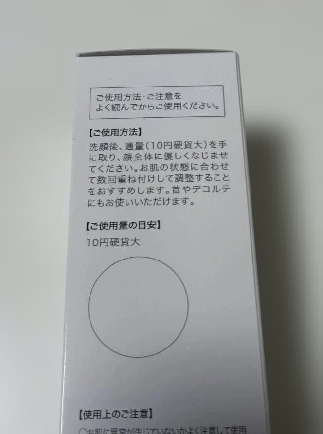 新品キミエホワイト スナオ化粧水＆キミエホワイト 薬用オールインワンクリーム
