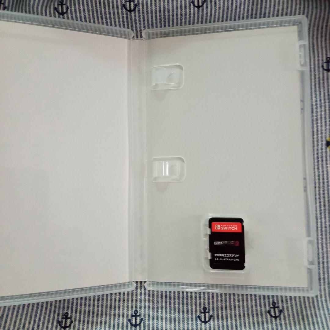 BUSTAFELLOWS 　2本セット　バスタフェロウズ　バスタフェ