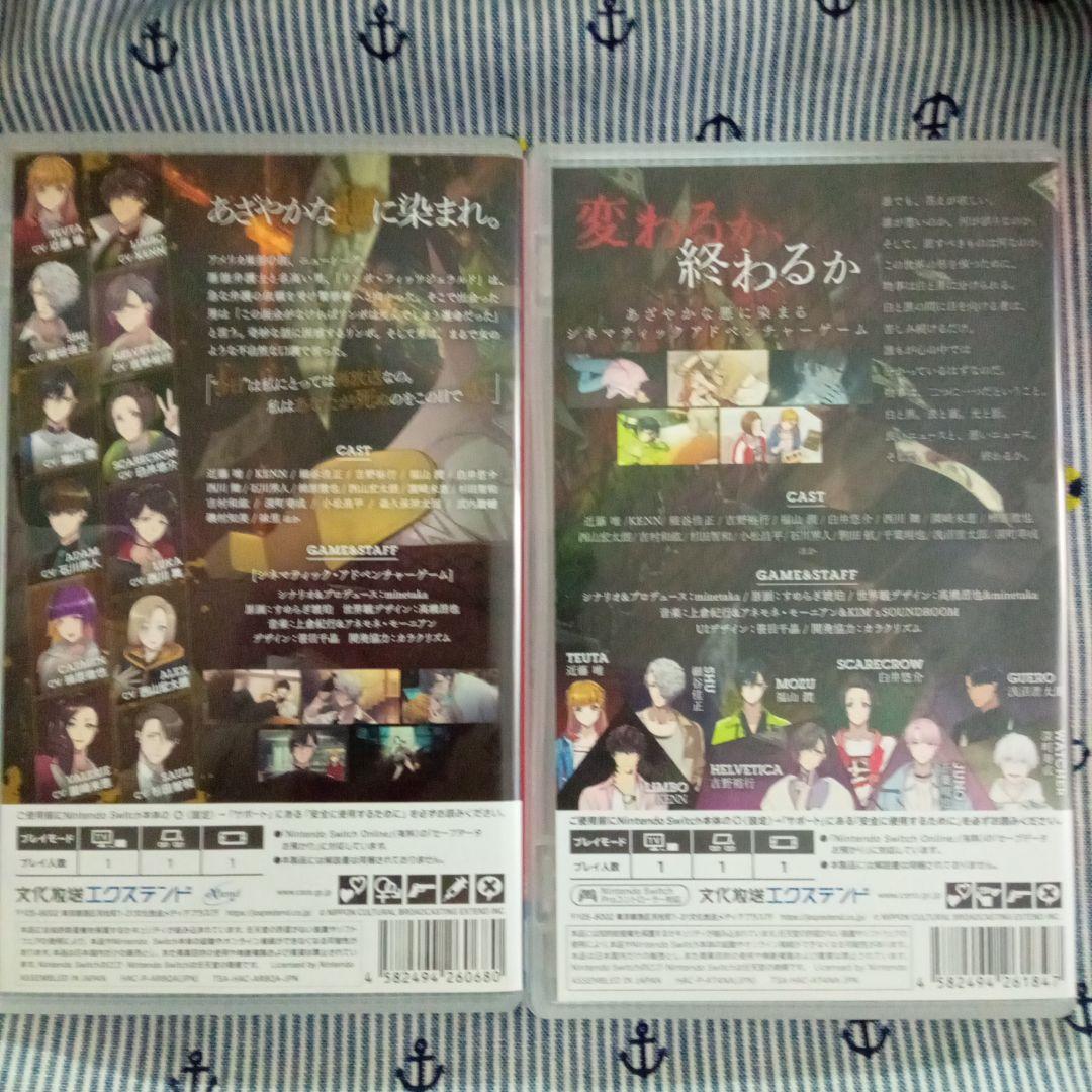 BUSTAFELLOWS 　2本セット　バスタフェロウズ　バスタフェ