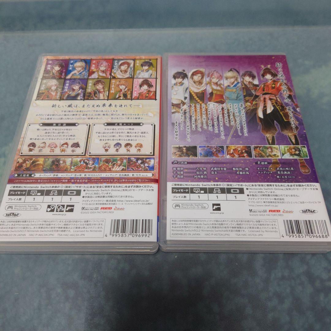 ビルシャナ戦姫 源平飛花夢想　2本セット