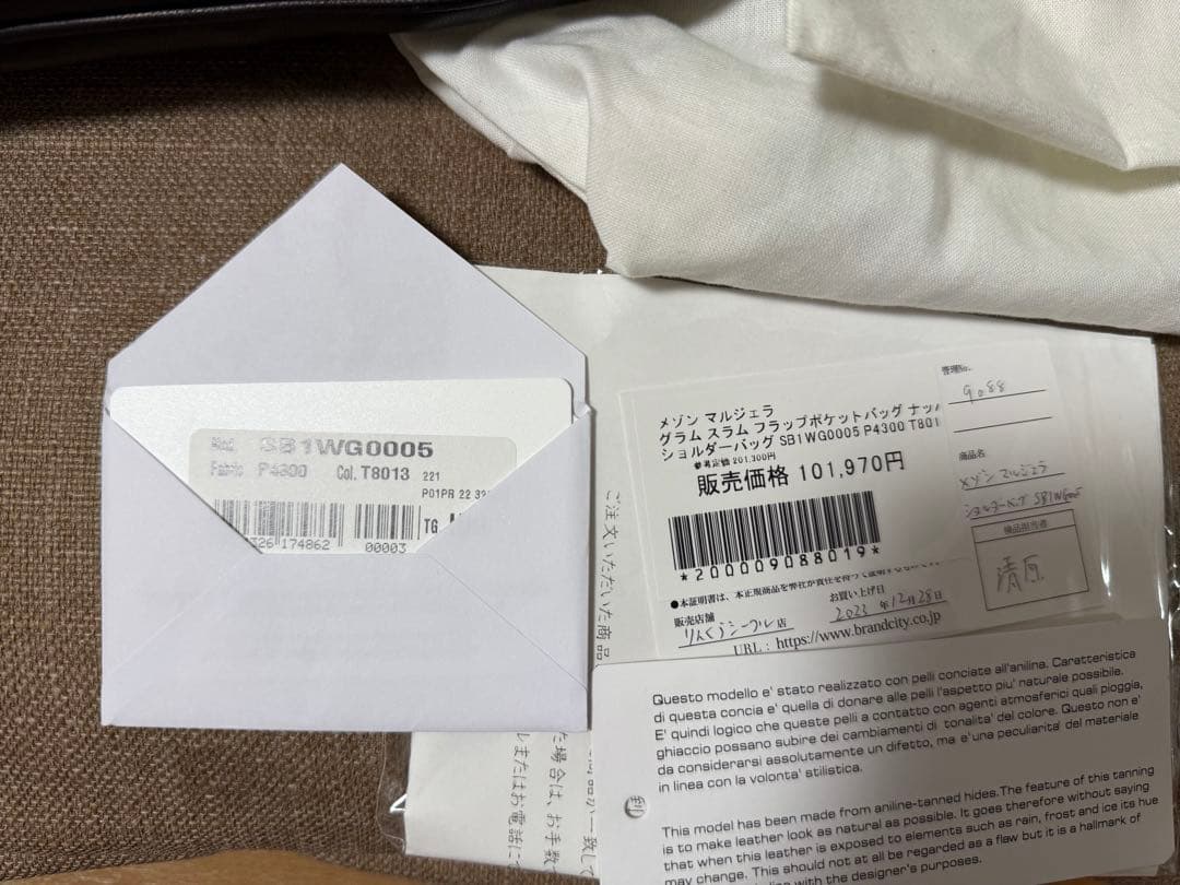 【美品】マルジェラ グラムスラム ショルダーバッグ ブラック レザー