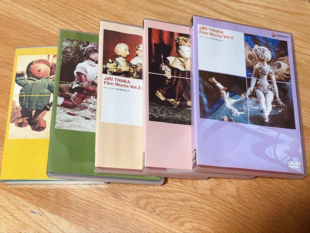 イジィ・トルンカ作品集 Vol.1-5 全セット