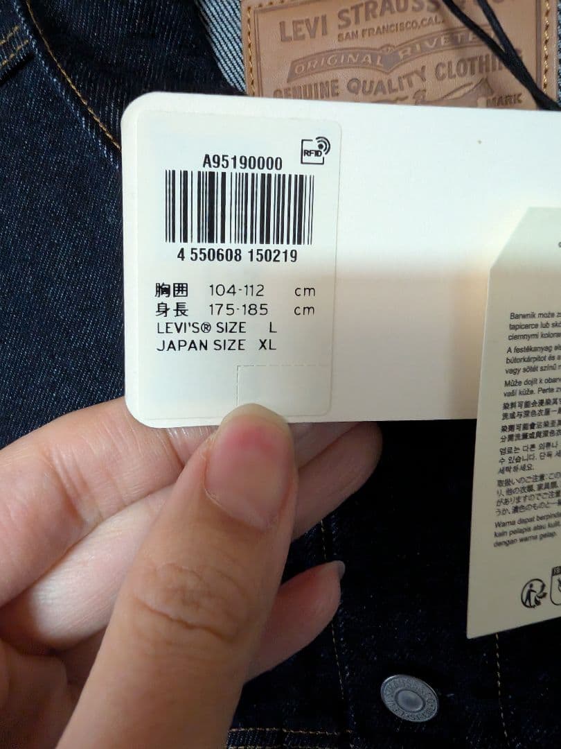 ジャケット・アウター Levi's BIOTOP TYPE 2 TRUCKER ME AGAIN EX