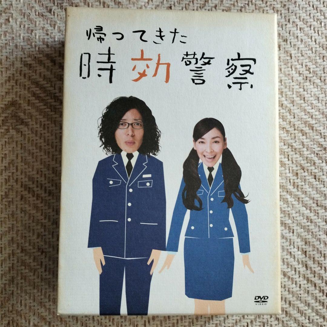 【DVD】帰ってきた時効警察 9枚セット オダギリジョー・麻生久美子