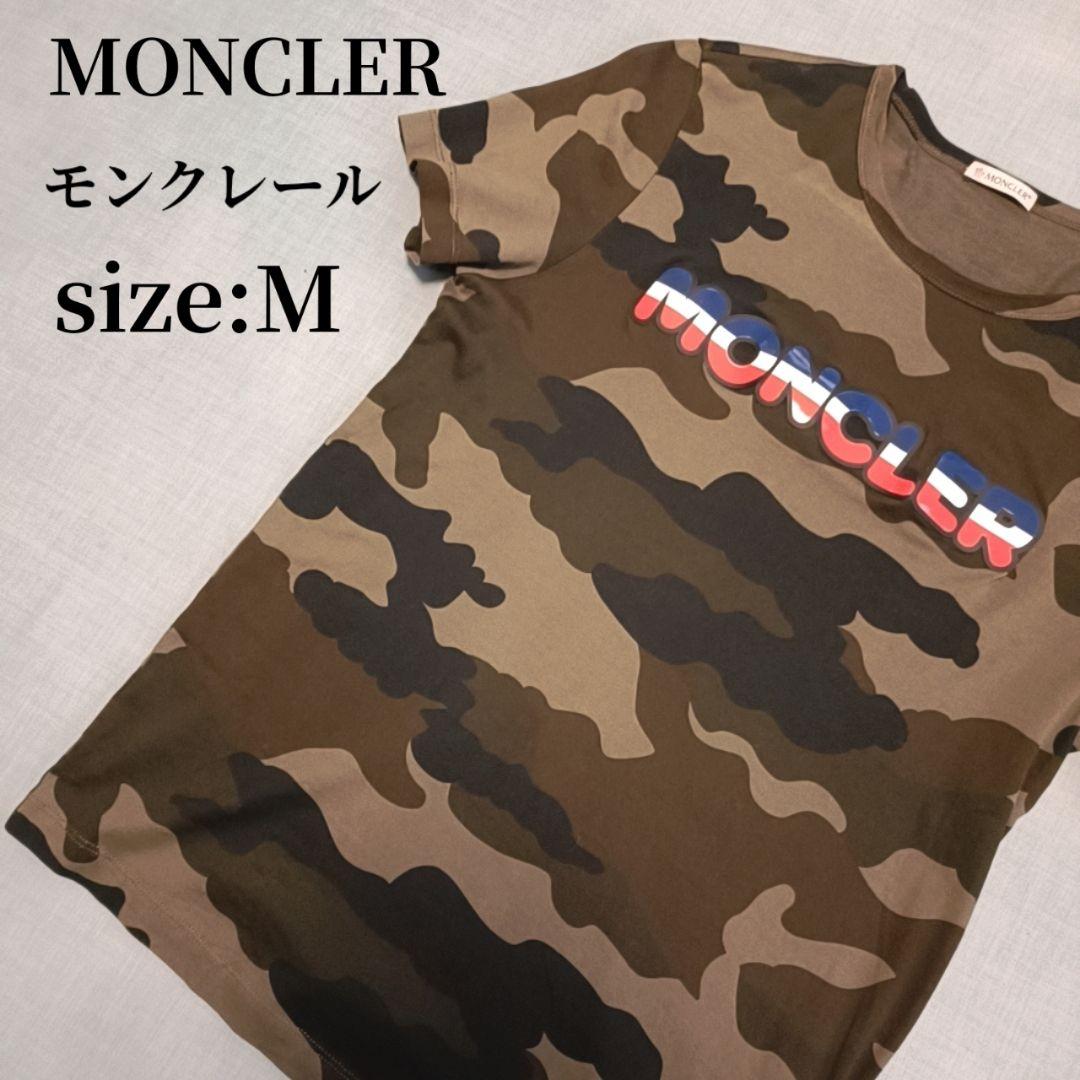 新品未使用モンクレールMONCLER迷彩TシャツM春夏