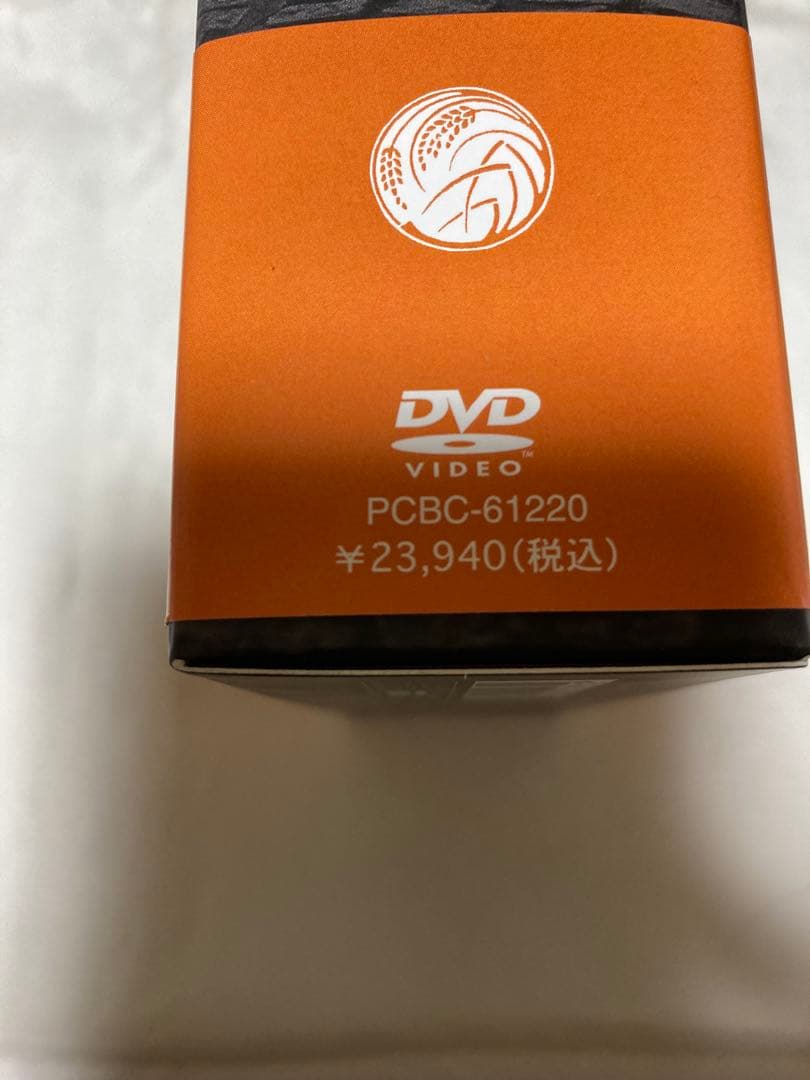 nino 3love拝啓、父上様 DVDBOX7枚組 二宮和也国内正規品