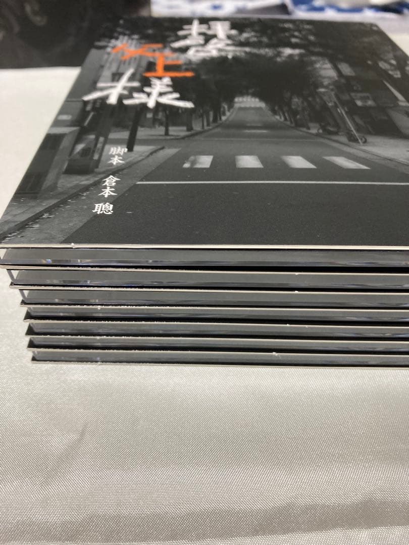 nino 3love拝啓、父上様 DVDBOX7枚組 二宮和也国内正規品