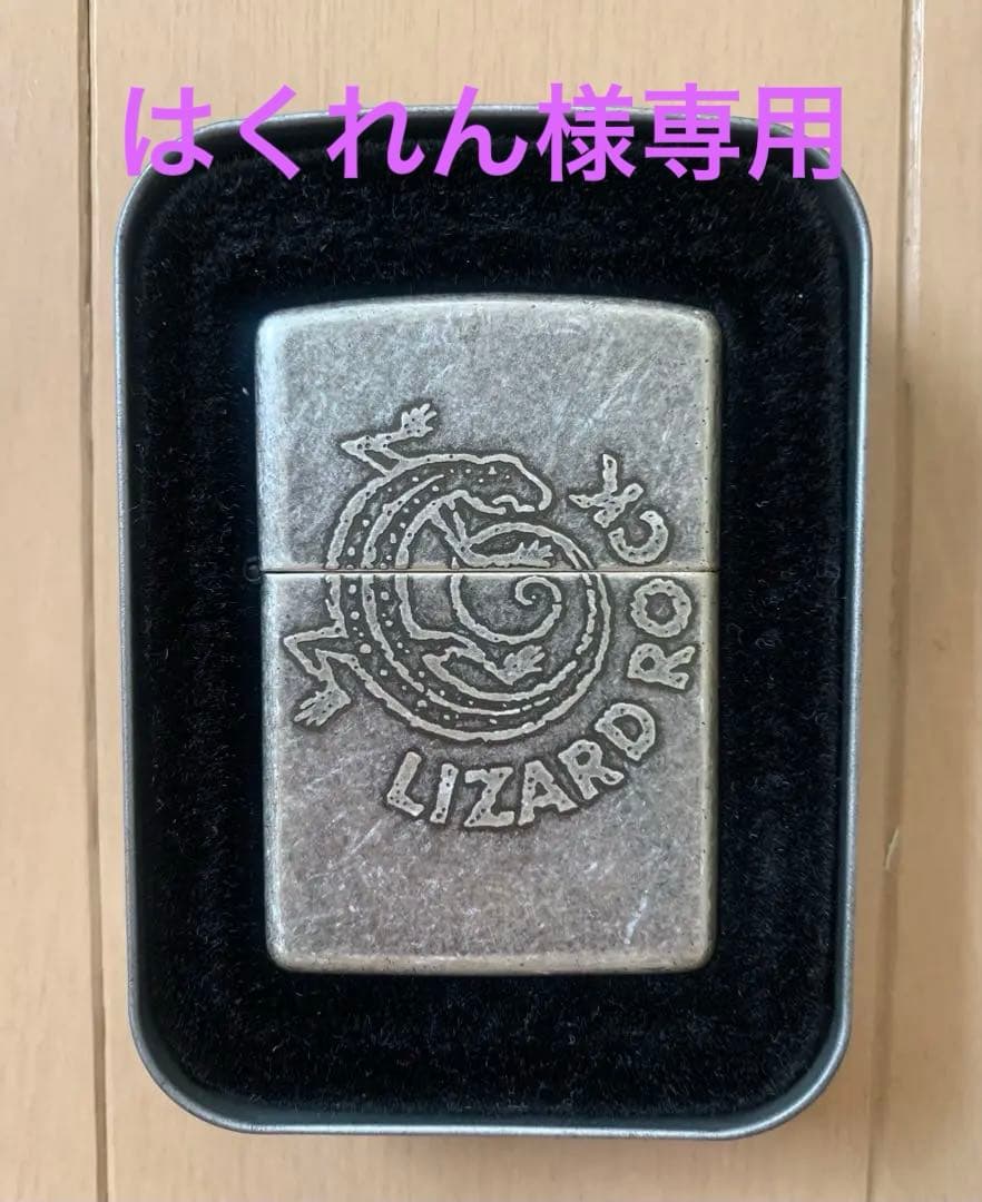 ジッポーマルボロLIZARD ROCK