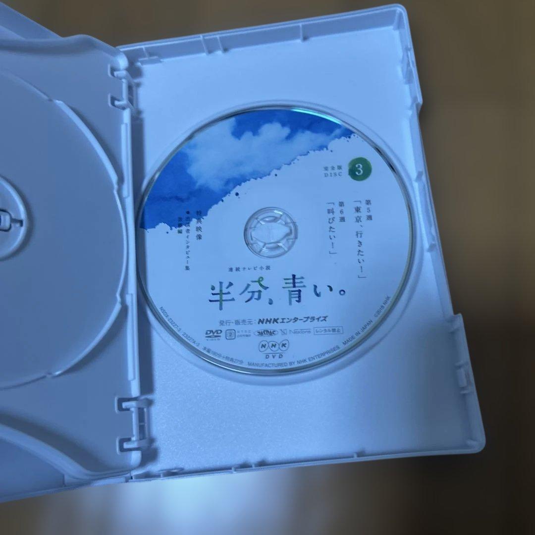 連続テレビ小説 半分,青い。完全版 DVD＆Blu-ray BOX1〜3