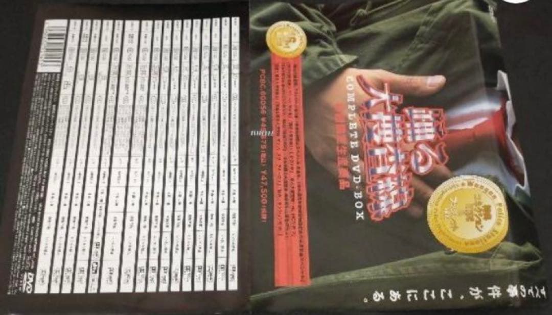 踊る大捜査線 コンプリートdvd box