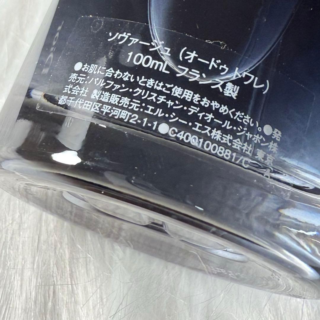 ✨Dior✨ソヴァージュオードゥトワレ 100ml 新品・未使用 国内正規